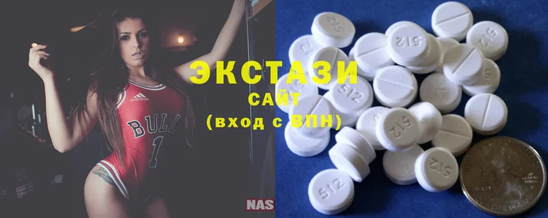 Ecstasy 280мг  Полысаево 