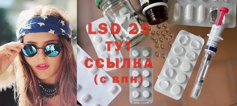 нарко площадка как зайти  ссылка на мегу зеркало  Полысаево  LSD-25 экстази ecstasy 